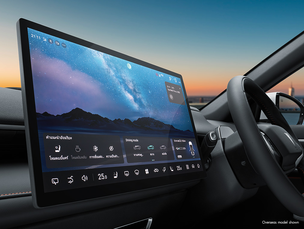 Changan Deeepal S07 