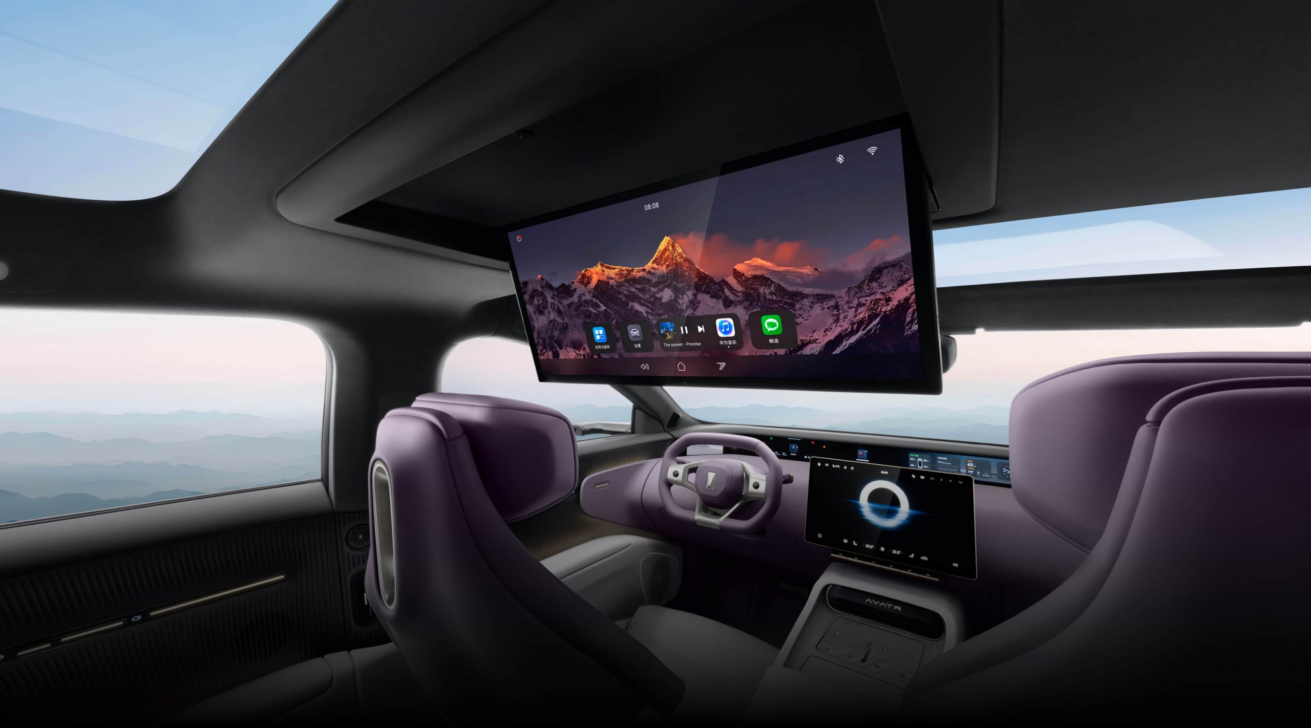 Changan Avatr 12 Display Fonds