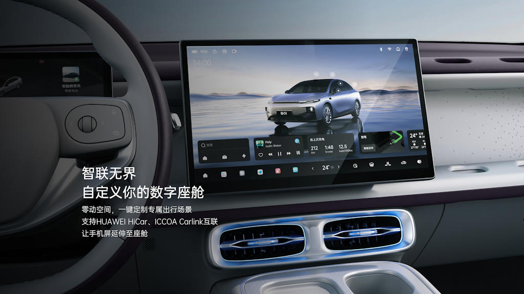 Leapmotor B01 Cockpit