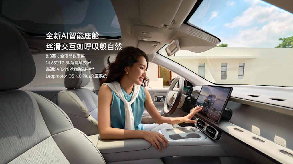 Leapmotor B01 Innenraum