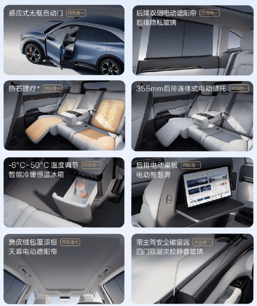 Zeekr 7x 2026 Features 2 Zeekr 7x 2026 Features 2