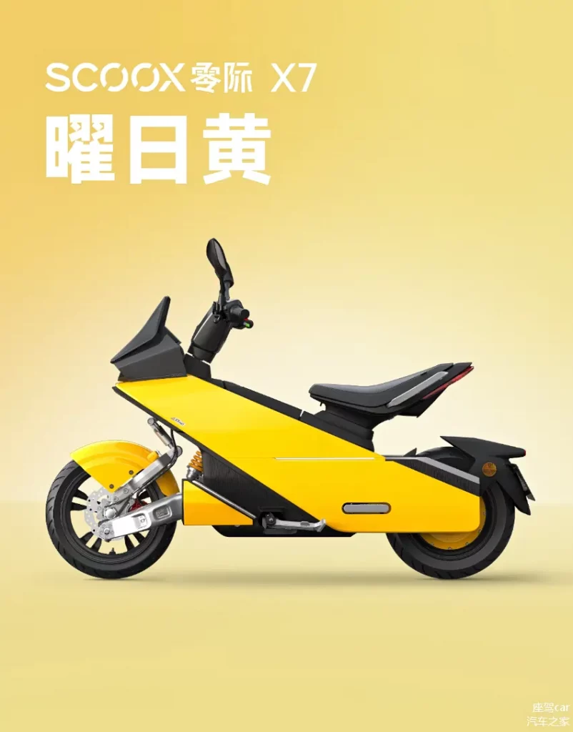 Scoox X7