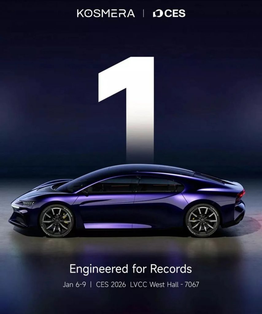 Dreame Kosmera Nebula 1