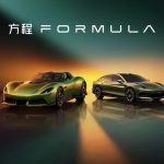 Fangchengbao Formula-Serie: BYDs neue Elektro-Limousinen