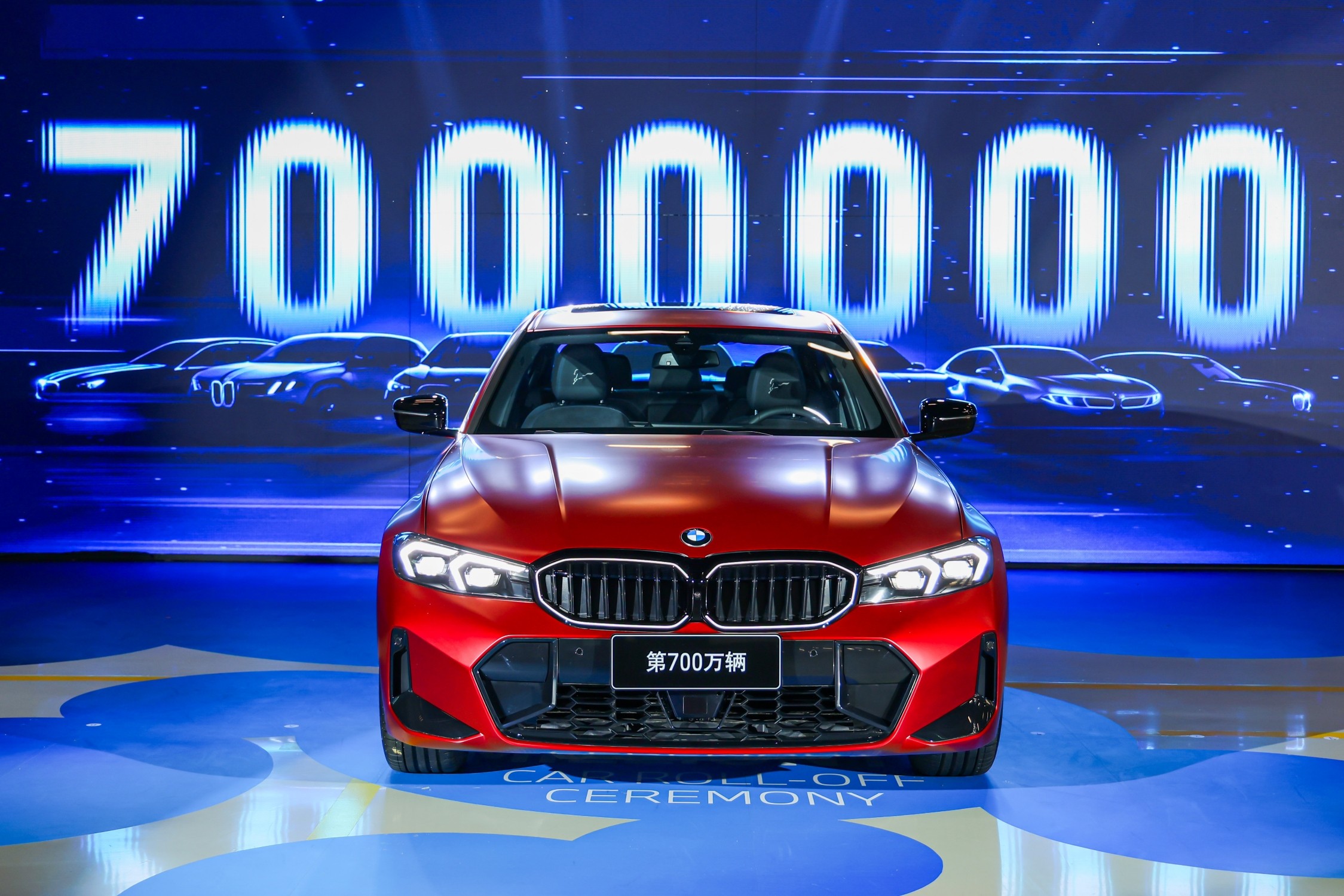 BMW Brilliance Shenyang: Feier zum siebenmillionsten Fahrzeug im Mai 2026